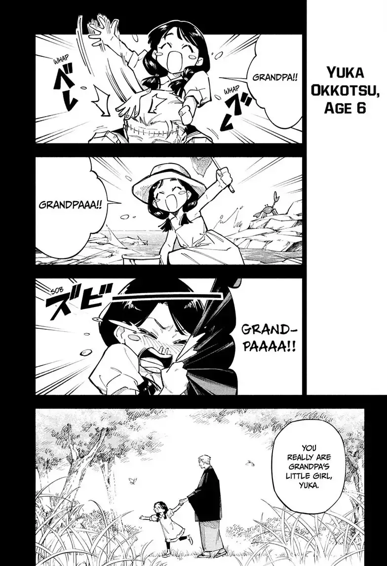 Mojuro Manga Chapter 001 Page 005