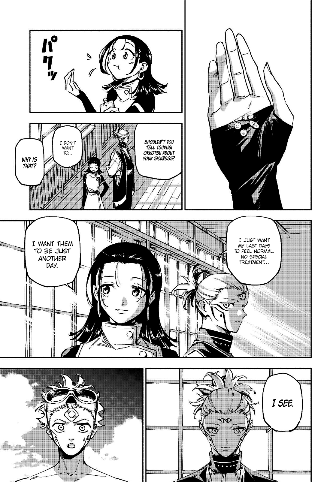 Jujustu Kaisen Modulo Chapter 11 Page 7